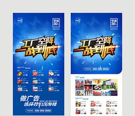 廣告公司門店牌設(shè)計(jì)素材高清模板下載 4.21MB廣告牌大全