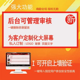 西安房地產(chǎn)經(jīng)紀(jì)服務(wù)中微信現(xiàn)場紅包雨活動的成本與效果分析